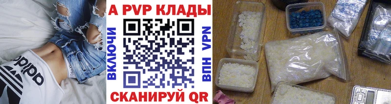 Alpha PVP Crystall  MEGA ТОР  Хадыженск 