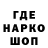 ГЕРОИН Афган YannCheek