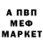 Меф 4 MMC Madina Khushmamadova