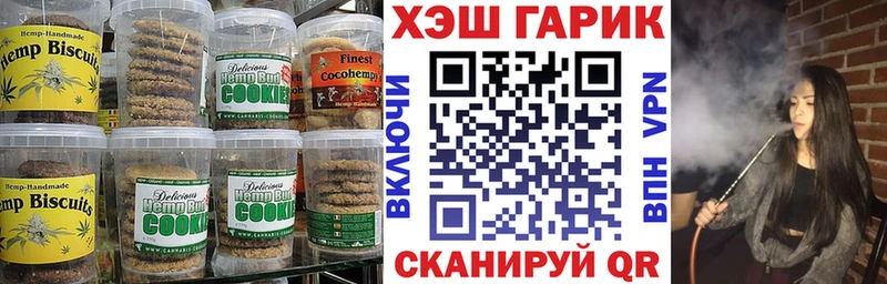где найти   Хадыженск  Canna-Cookies марихуана 