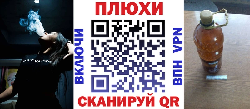 ГАШИШ гашик Хадыженск