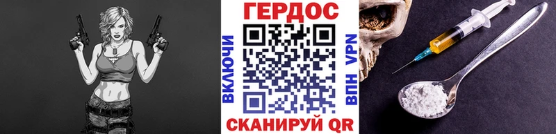 darknet официальный сайт  blacksprut маркетплейс  Хадыженск  Героин Heroin 