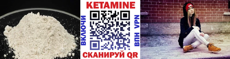 Кетамин ketamine  Хадыженск 