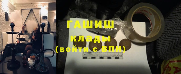 гашик Армянск