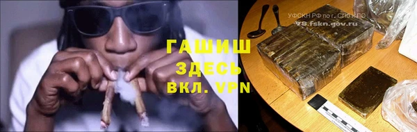 гашик Армянск