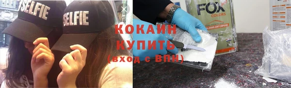 гашик Армянск