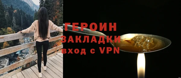ПСИЛОЦИБИНОВЫЕ ГРИБЫ Арсеньев