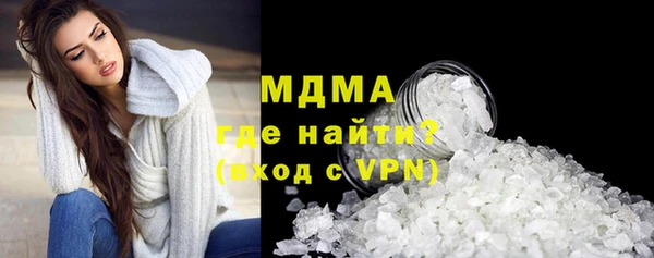 гашик Армянск