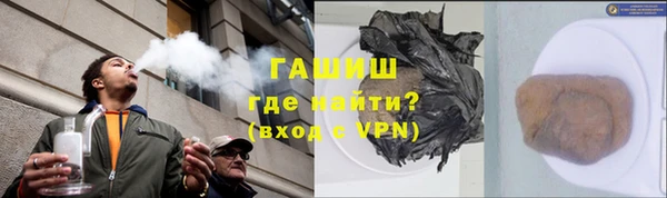 ПСИЛОЦИБИНОВЫЕ ГРИБЫ Арсеньев