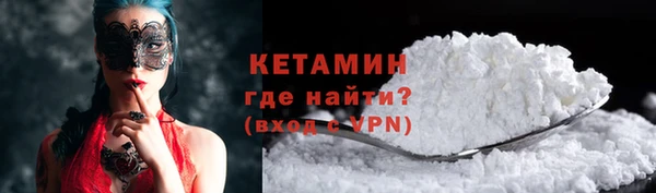 гашик Армянск