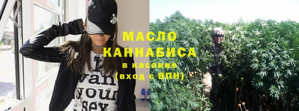 гашик Армянск