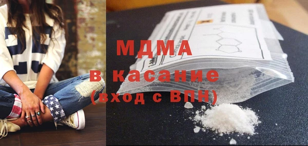 ПСИЛОЦИБИНОВЫЕ ГРИБЫ Арсеньев