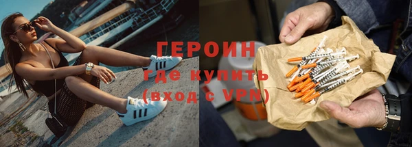 ПСИЛОЦИБИНОВЫЕ ГРИБЫ Арсеньев