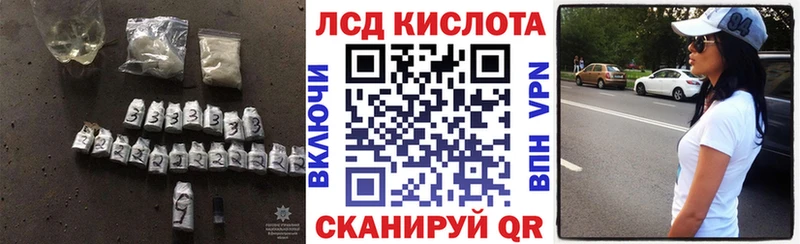 Лсд 25 экстази кислота  ОМГ ОМГ онион  Хадыженск 
