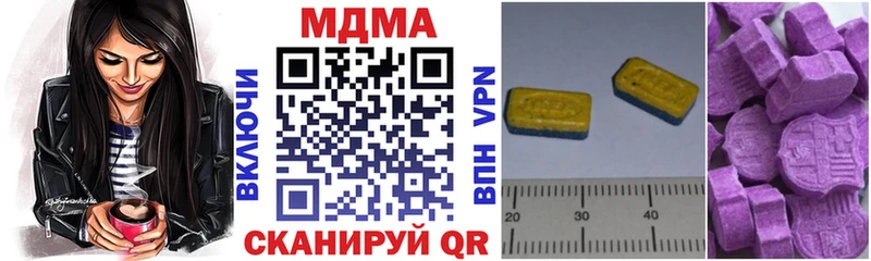 где найти   Хадыженск  МДМА Molly 