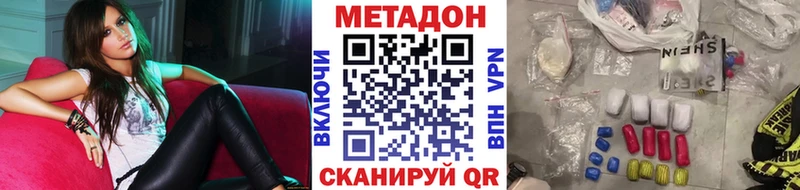 Метадон кристалл  даркнет сайт  Хадыженск 