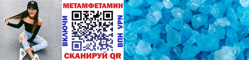 Метамфетамин кристалл  Хадыженск 