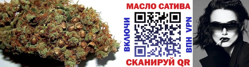блэк спрут зеркало  Хадыженск  ТГК концентрат 