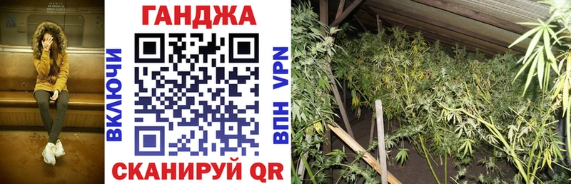 Бошки Шишки SATIVA & INDICA  Хадыженск 